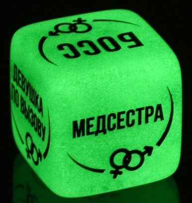 Неоновый кубик  Ролевые игры - Сима-Ленд - купить с доставкой в Волгограде