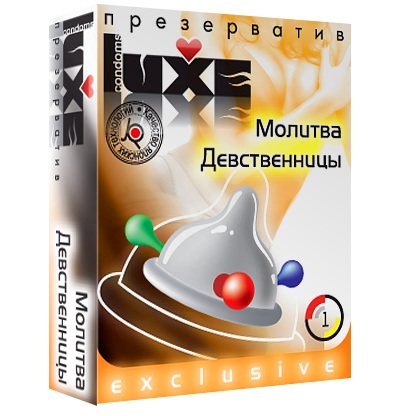 Презерватив LUXE  Exclusive  Молитва Девственницы  - 1 шт. - Luxe - купить с доставкой в Волгограде