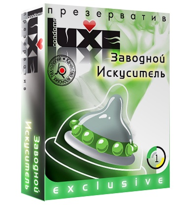 Презерватив LUXE  Exclusive  Заводной искуситель  - 1 шт. - Luxe - купить с доставкой в Волгограде