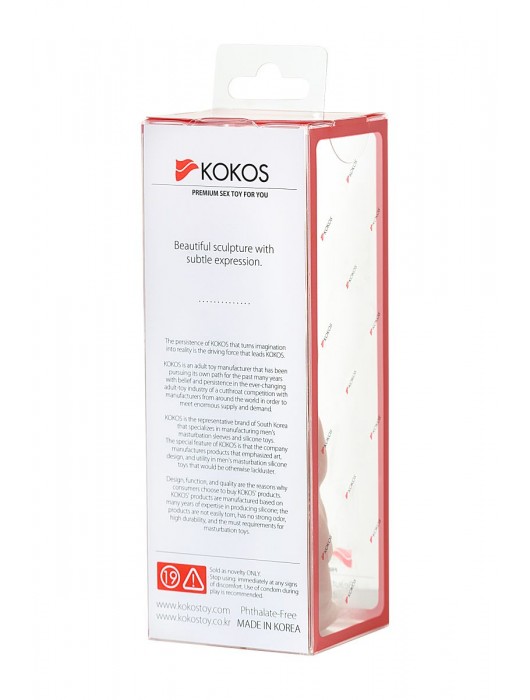 Телесная реалистичная насадка KOKOS Extreme Sleeve 11 с дополнительной стимуляцией - 12,7 см. - KOKOS - в Волгограде купить с доставкой