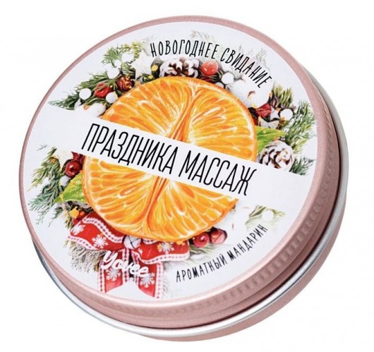Массажная свеча «Праздника массаж» с ароматом мандарина - 30 мл. - ToyFa - купить с доставкой в Волгограде