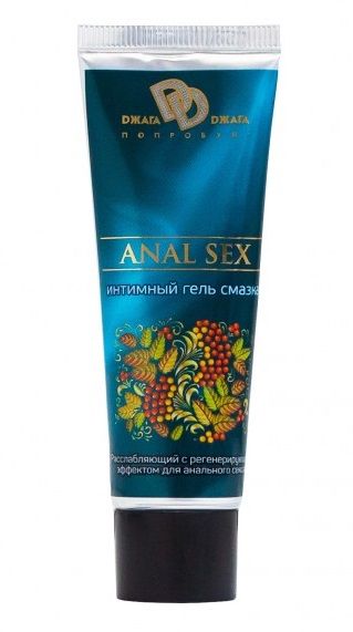Анальная смазка на водной основе ANAL SEX - 30 мл. - БиоМед - купить с доставкой в Волгограде