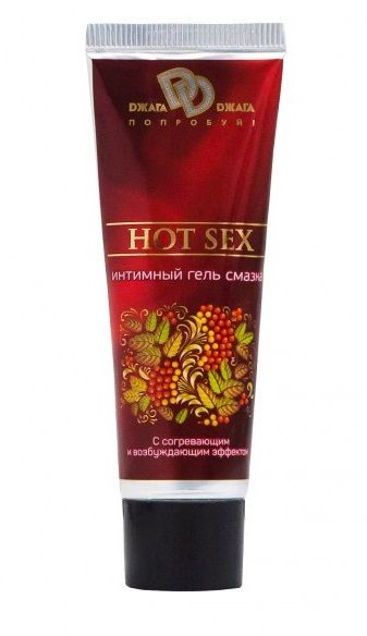 Интимный лубрикант с разогревающим эффектом HOT SEX - 30 мл. - БиоМед - купить с доставкой в Волгограде