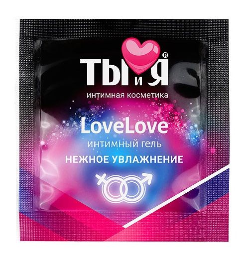 Пробник увлажняющего интимного геля LoveLove - 4 гр. - Биоритм - купить с доставкой в Волгограде