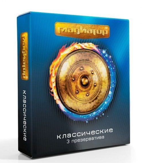 Презервативы  Гладиатор Классические  - 3 шт. - Гладиатор - купить с доставкой в Волгограде