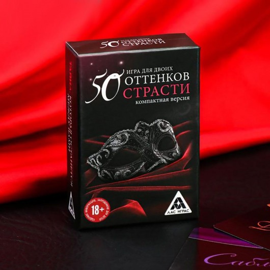 Игра в компактном формате  50 оттенков страсти - Сима-Ленд - купить с доставкой в Волгограде