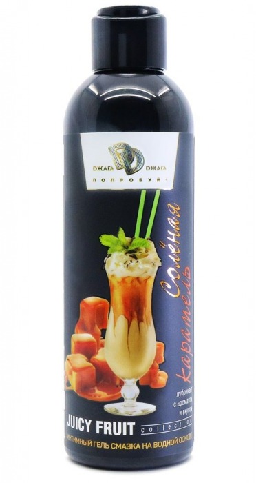 Интимный гель-смазка JUICY FRUIT с ароматом солёной карамели - 200 мл. - БиоМед - купить с доставкой в Волгограде