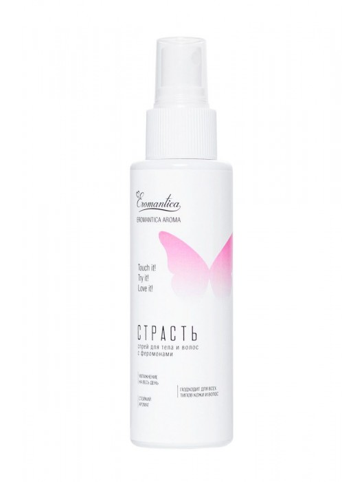 Спрей для тела и волос с феромонами  Страсть  - 150 мл. -  - Магазин феромонов в Волгограде