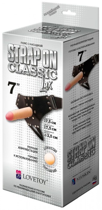 Пояс-трусики с насадкой Classic lux-Duke - 17,5 см. - LOVETOY (А-Полимер) - купить с доставкой в Волгограде