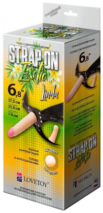 Пояс-трусики с 2 насадками Exotic-Linda - 17,5 см. - LOVETOY (А-Полимер) - купить с доставкой в Волгограде