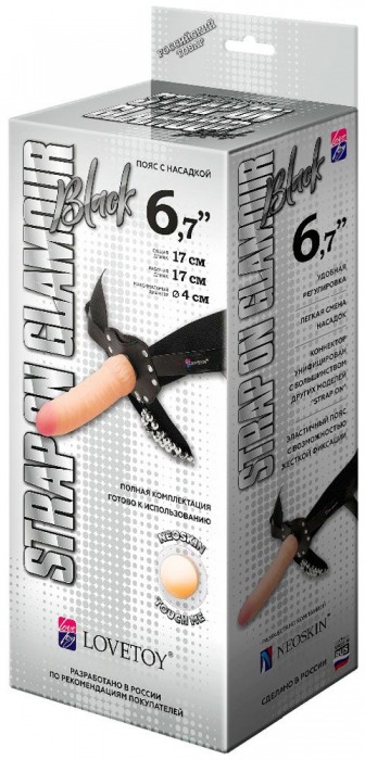 Пояс-трусики с насадкой Glamour - 17 см. - LOVETOY (А-Полимер) - купить с доставкой в Волгограде
