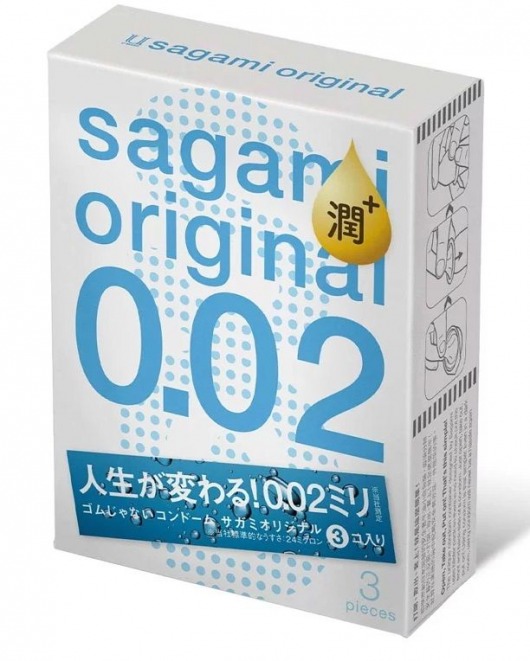 Ультратонкие презервативы Sagami Original 0.02 Extra Lub с увеличенным количеством смазки - 3 шт. - Sagami - купить с доставкой в Волгограде