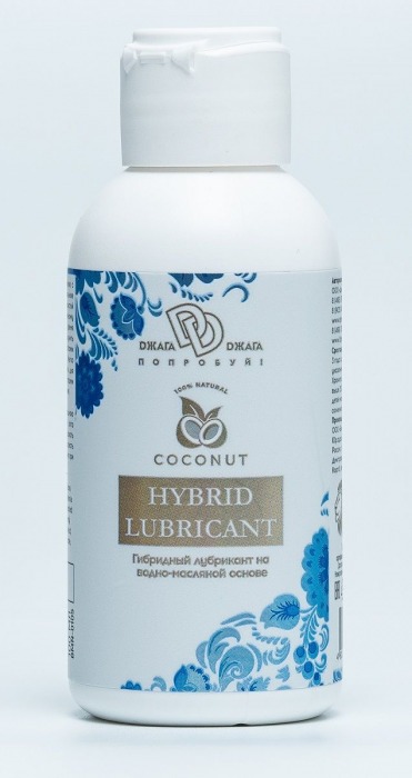 Гибридный лубрикант HYBRID LUBRICANT с добавлением кокосового масла - 100 мл. - БиоМед - купить с доставкой в Волгограде