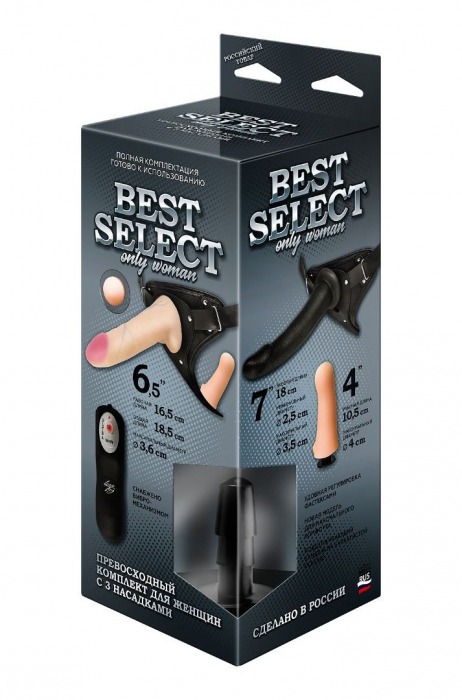 Черный женский пояс BEST SELECT с 3 насадками и вибрацией - LOVETOY (А-Полимер) - купить с доставкой в Волгограде