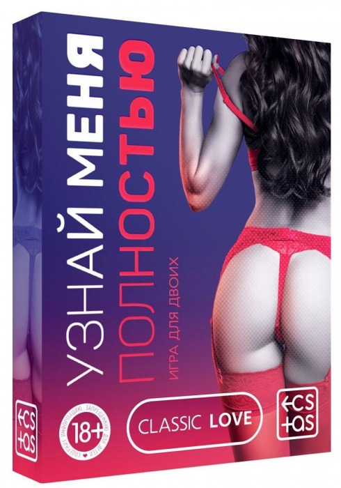 Игра для двоих  Узнай меня полностью - Сима-Ленд - купить с доставкой в Волгограде
