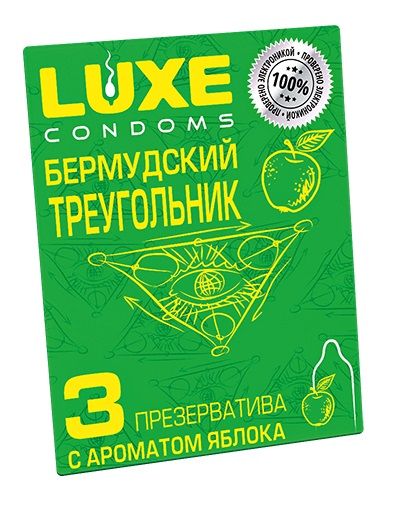 Презервативы Luxe  Бермудский треугольник  с яблочным ароматом - 3 шт. - Luxe - купить с доставкой в Волгограде