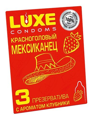 Презервативы с клубничным ароматом  Красноголовый мексиканец  - 3 шт. - Luxe - купить с доставкой в Волгограде