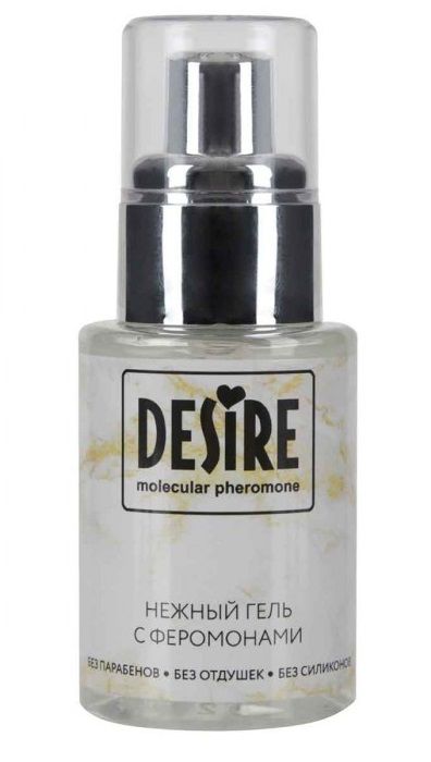 Интимный гель на водной основе с феромонами Desire Molecular Pheromone - 50 мл. - Роспарфюм - купить с доставкой в Волгограде