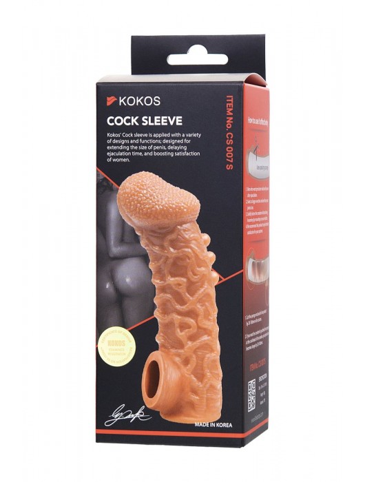 Телесная закрытая насадка с шершавой головкой Cock Sleeve Size S - 13,8 см. - KOKOS - в Волгограде купить с доставкой