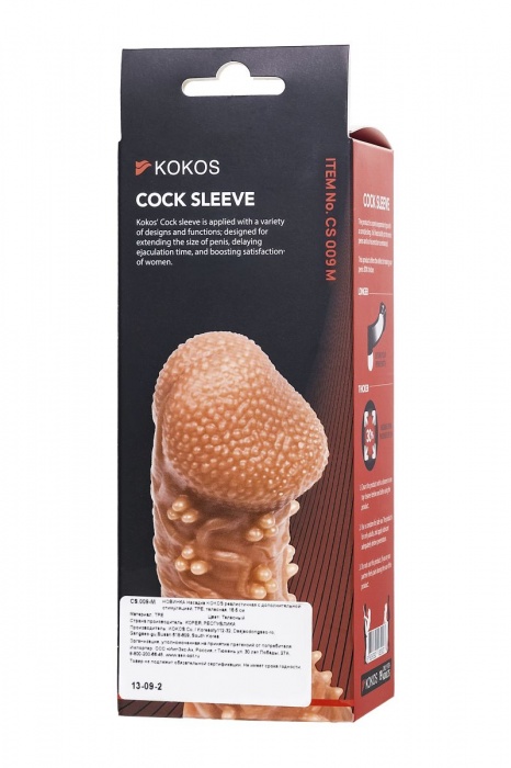 Телесная закрытая насадка с пучками шишечек Cock Sleeve Size M - 15,6 см. - KOKOS - в Волгограде купить с доставкой