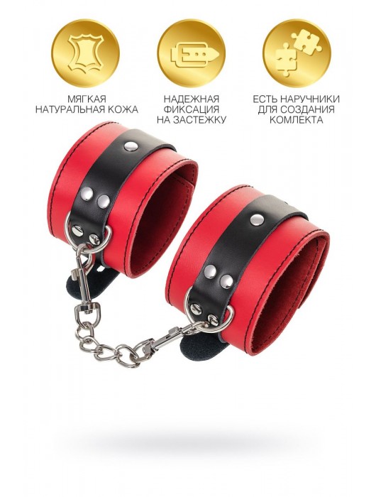 Красно-черные оковы на ноги из кожи - ToyFa - купить с доставкой в Волгограде