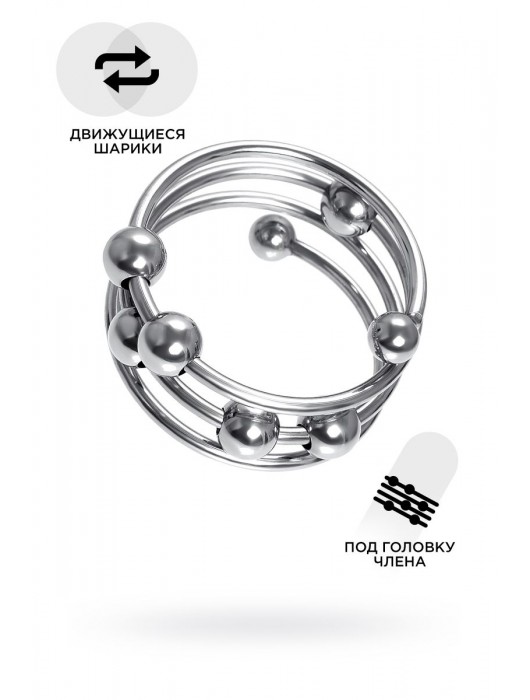Большое металлическое кольцо под головку пениса - ToyFa - купить с доставкой в Волгограде