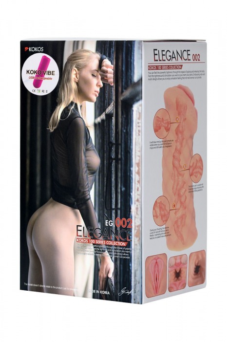 Телесный мастурбатор-вагина Elegance.002 с вибрацией - KOKOS - в Волгограде купить с доставкой