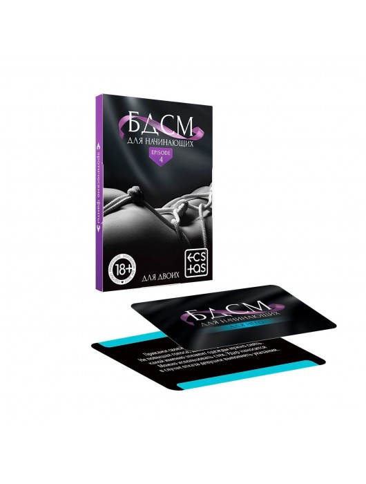 Фанты «БДСМ для начинающих» - Сима-Ленд - купить с доставкой в Волгограде