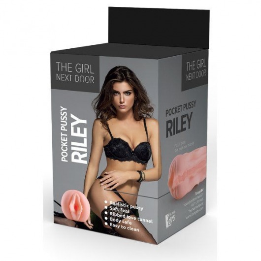 Телесный мастурбатор-вагина Riley - Dream Toys - в Волгограде купить с доставкой