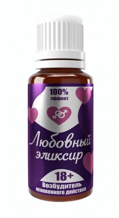 Возбудитель  Любовный эликсир 18+  - 20 мл. - Миагра - купить с доставкой в Волгограде
