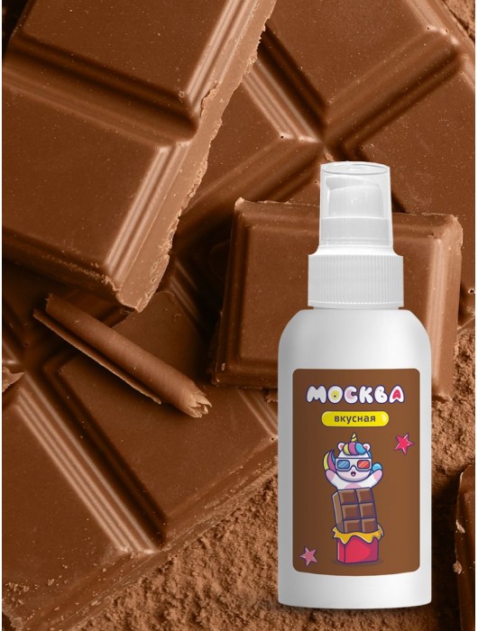 Универсальная смазка с ароматом шоколада  Москва Вкусная  - 100 мл. - Москва - купить с доставкой в Волгограде