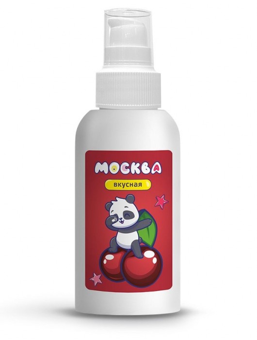 Универсальная смазка с ароматом вишни  Москва Вкусная  - 100 мл. - Москва - купить с доставкой в Волгограде