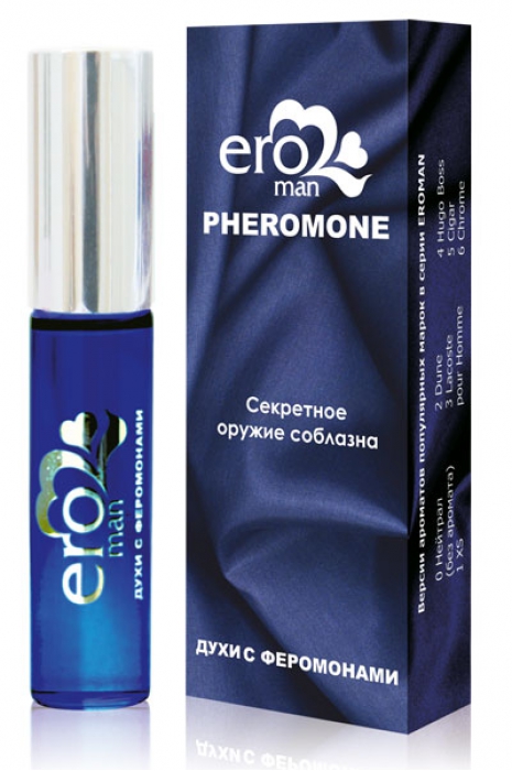 Мужские духи с феромонами без запаха Eroman Нейтрал - 10 мл. -  - Магазин феромонов в Волгограде