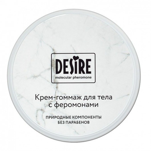 Крем-гоммаж с феромонами Desire - 200 мл. -  - Магазин феромонов в Волгограде