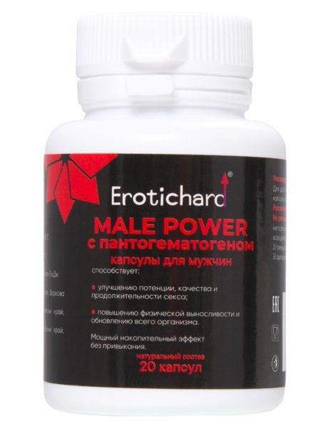 Капсулы для мужчин Erotichard male power с пантогематогеном - 20 капсул (0,370 гр.) - Erotic Hard - купить с доставкой в Волгограде