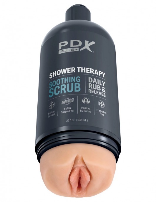 Телесный мастурбатор-вагина Shower Therapy Soothing Scrub - Pipedream - в Волгограде купить с доставкой