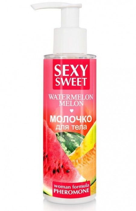 Молочко для тела с феромонами и ароматом дыни и арбуза Sexy Sweet Watermelon Melon - 150 гр. -  - Магазин феромонов в Волгограде
