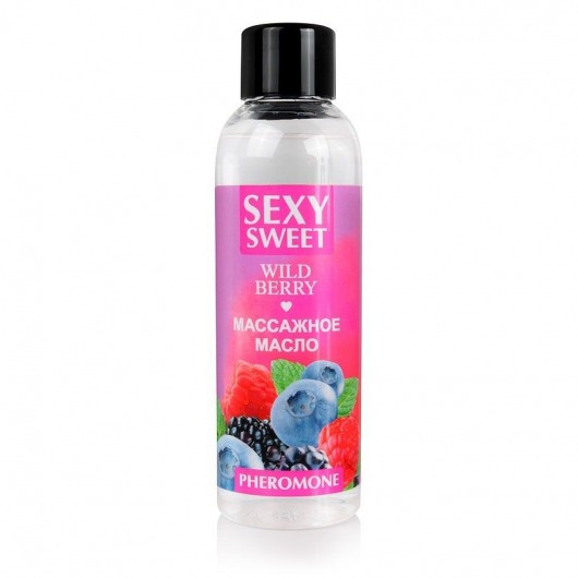 Массажное масло Sexy Sweet Wild Berry с ароматом лесных ягод и феромонами - 75 мл. - Биоритм - купить с доставкой в Волгограде