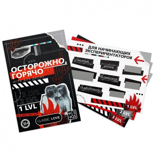 Игра для двоих «Осторожно, горячо» со скретч-слоем - Сима-Ленд - купить с доставкой в Волгограде