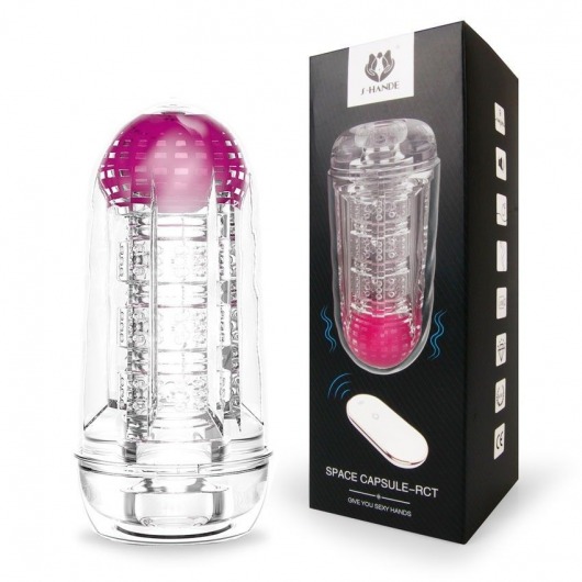 Прозрачный вибромастурбатор Space Capsule-RСT - S-HANDE - в Волгограде купить с доставкой