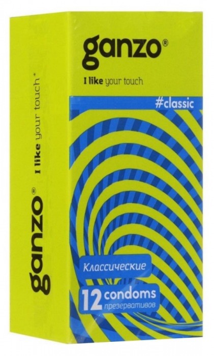 Классические презервативы с обильной смазкой Ganzo Classic - 12 шт. - Ganzo - купить с доставкой в Волгограде