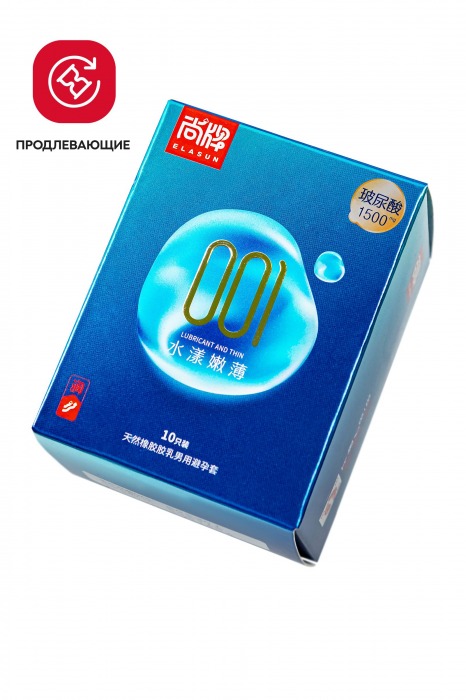 Ультратонкие презервативы с точками Elasun Orgasm and Dotted - 10 шт. - Elasun - купить с доставкой в Волгограде