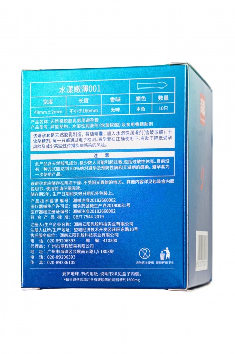 Ультратонкие презервативы с точками Elasun Orgasm and Dotted - 10 шт. - Elasun - купить с доставкой в Волгограде