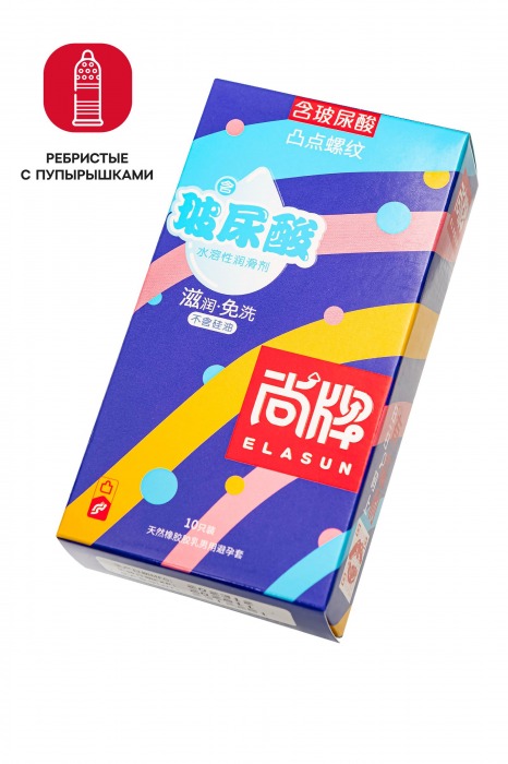 Презервативы с точками и ребрами Elasun Ribbed and Dotted - 10 шт. - Elasun - купить с доставкой в Волгограде