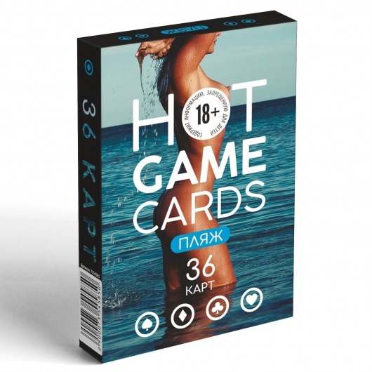 Игральные карты Hot Game Cards «Пляж» - Сима-Ленд - купить с доставкой в Волгограде