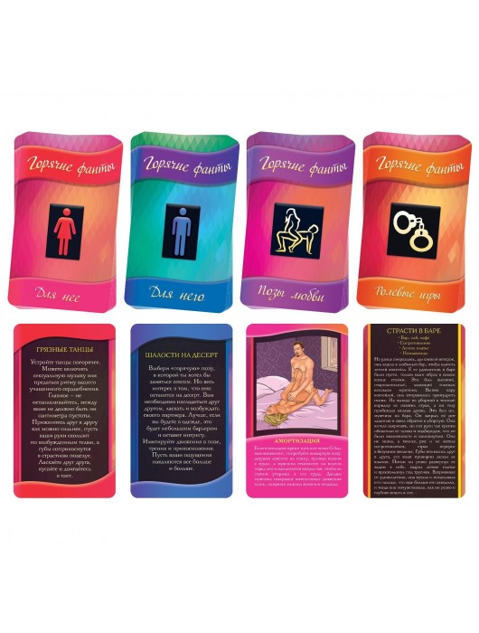 Горячие фанты  Освежи чувства - Сима-Ленд - купить с доставкой в Волгограде