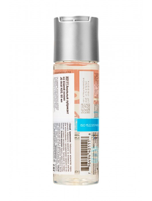 Анальный лубрикант на водной основе JO Anal H2O - 60 мл. - System JO - купить с доставкой в Волгограде