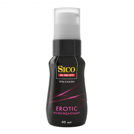 Возбуждающая гель-смазка Sico Erotic - 50 мл. - Sico - купить с доставкой в Волгограде