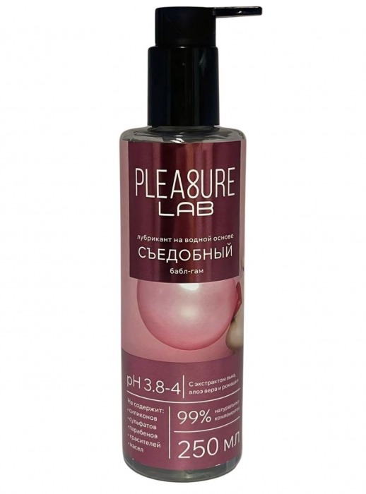 Лубрикант на водной основе Pleasure Lab с ароматом бабл-гам - 250 мл. - Pleasure Lab - купить с доставкой в Волгограде