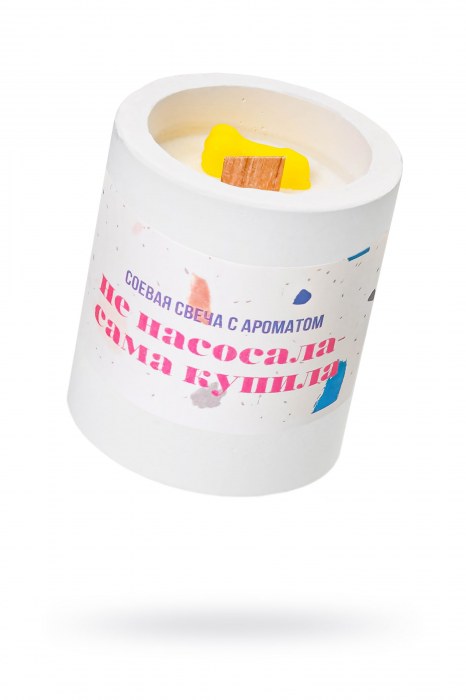 Ароматическая свеча «Не насосала - сама купила» - Pecado - купить с доставкой в Волгограде
